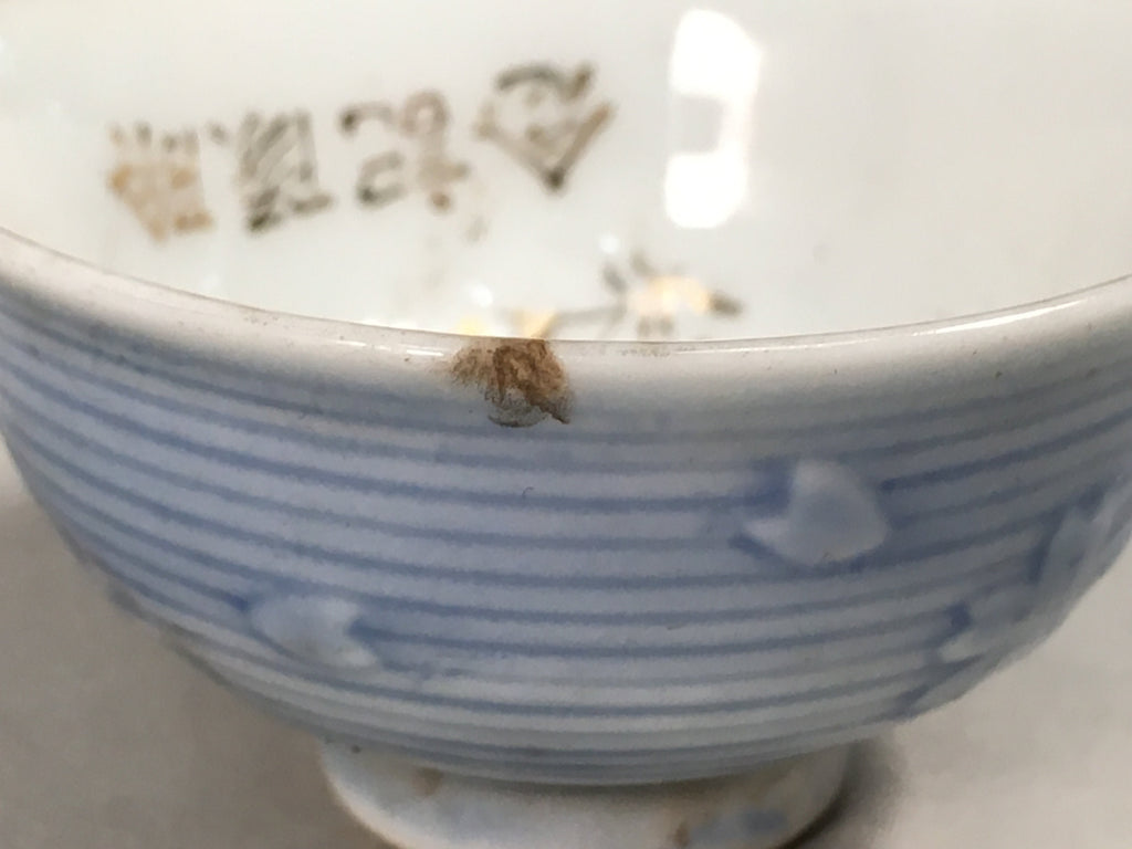 Japanese Porcelain Sake Cup Vtg Army Guinomi Sakazuki Heitai hai Gunpai GU820