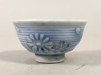 Japanese Porcelain Sake Cup Vtg Army Guinomi Sakazuki Heitai hai Gunpai GU820