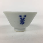 Japanese Porcelain Sake Cup Vtg Blue Kanji Design Guinomi Ochoko G18