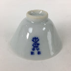 Japanese Porcelain Sake Cup Vtg Blue Kanji Design Guinomi Ochoko G18
