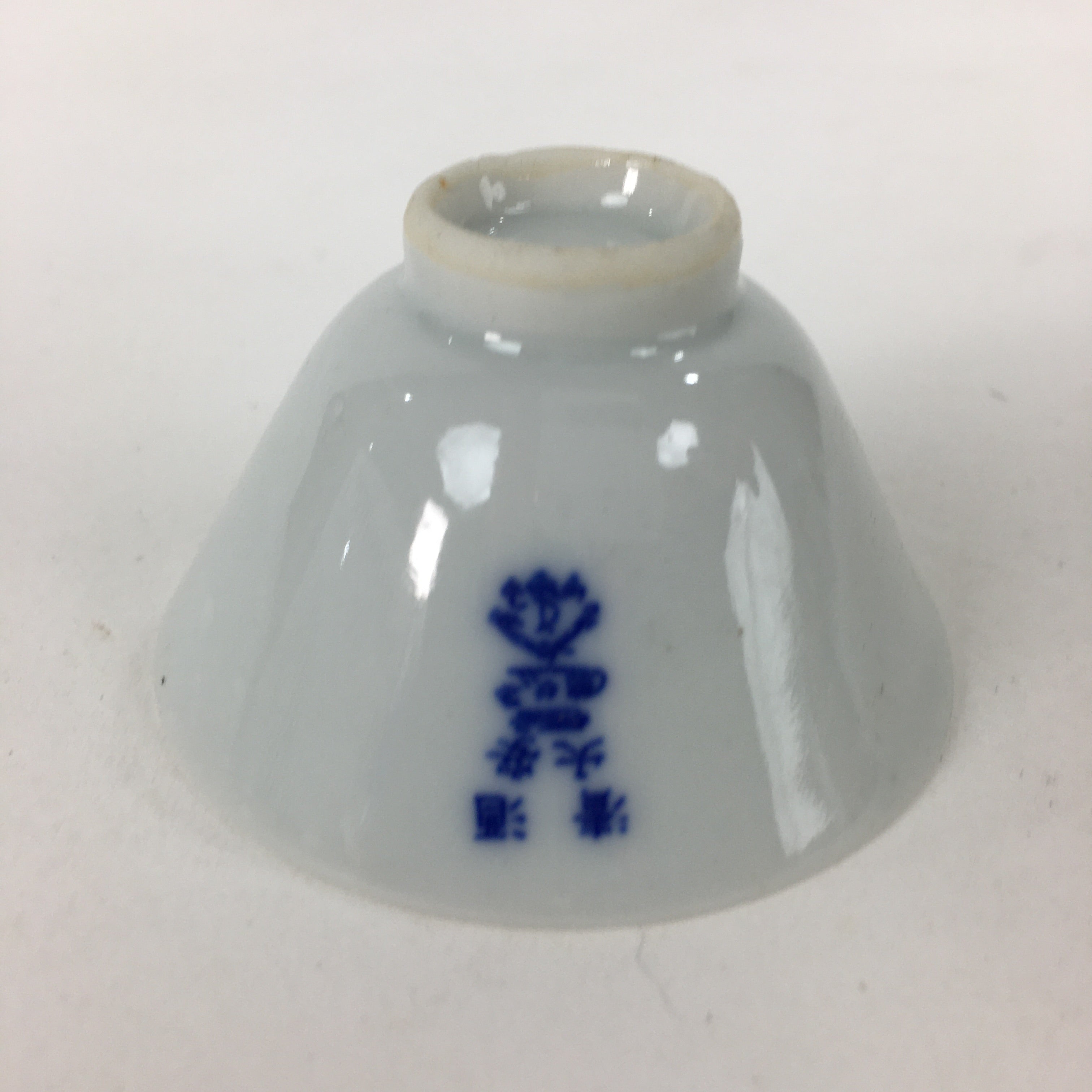 Japanese Porcelain Sake Cup Vtg Blue Kanji Design Guinomi Ochoko G18