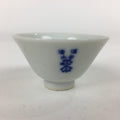 Japanese Porcelain Sake Cup Vtg Blue Kanji Design Guinomi Ochoko G18