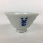 Japanese Porcelain Sake Cup Vtg Blue Kanji Design Guinomi Ochoko G18