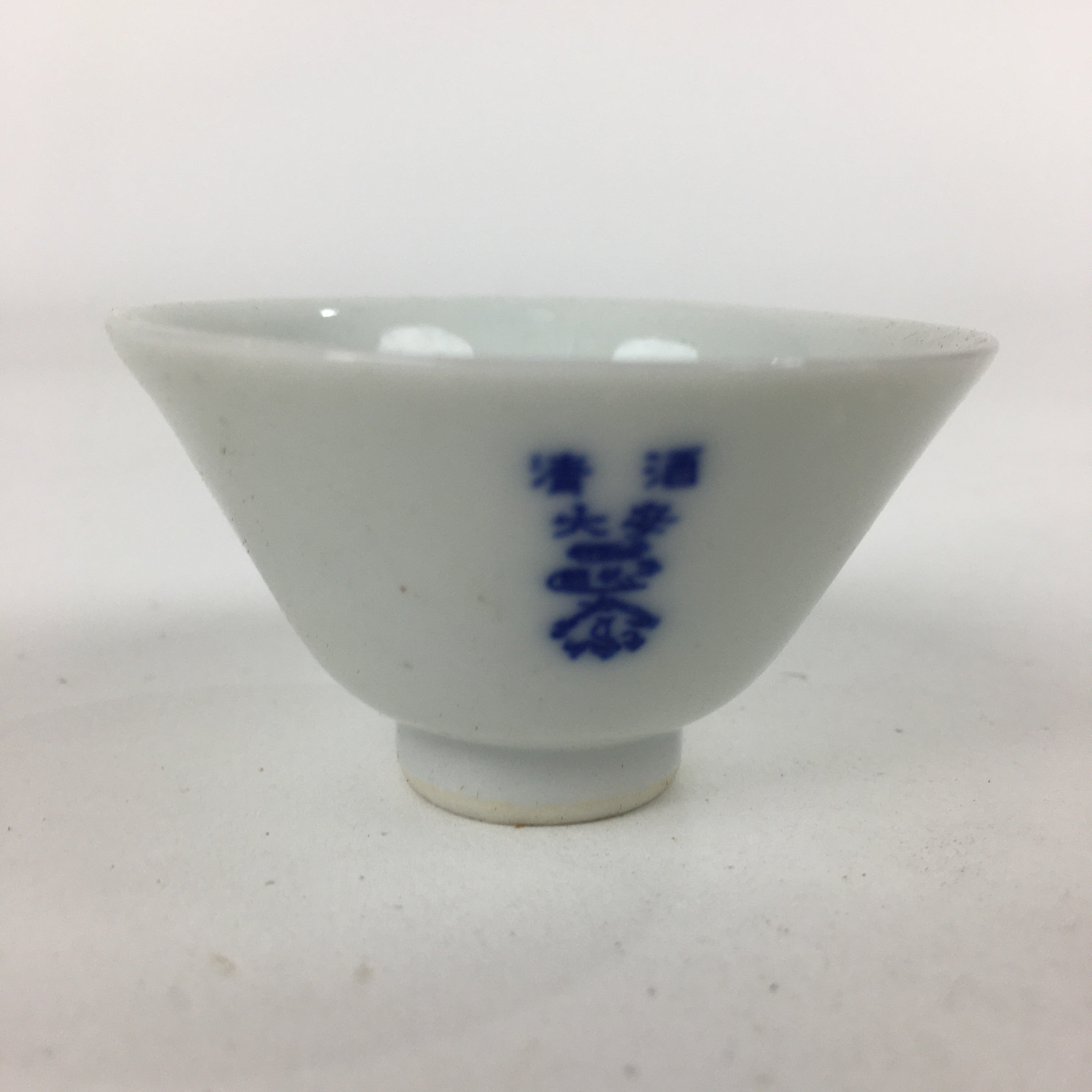 Japanese Porcelain Sake Cup Vtg Blue Kanji Design Guinomi Ochoko G18