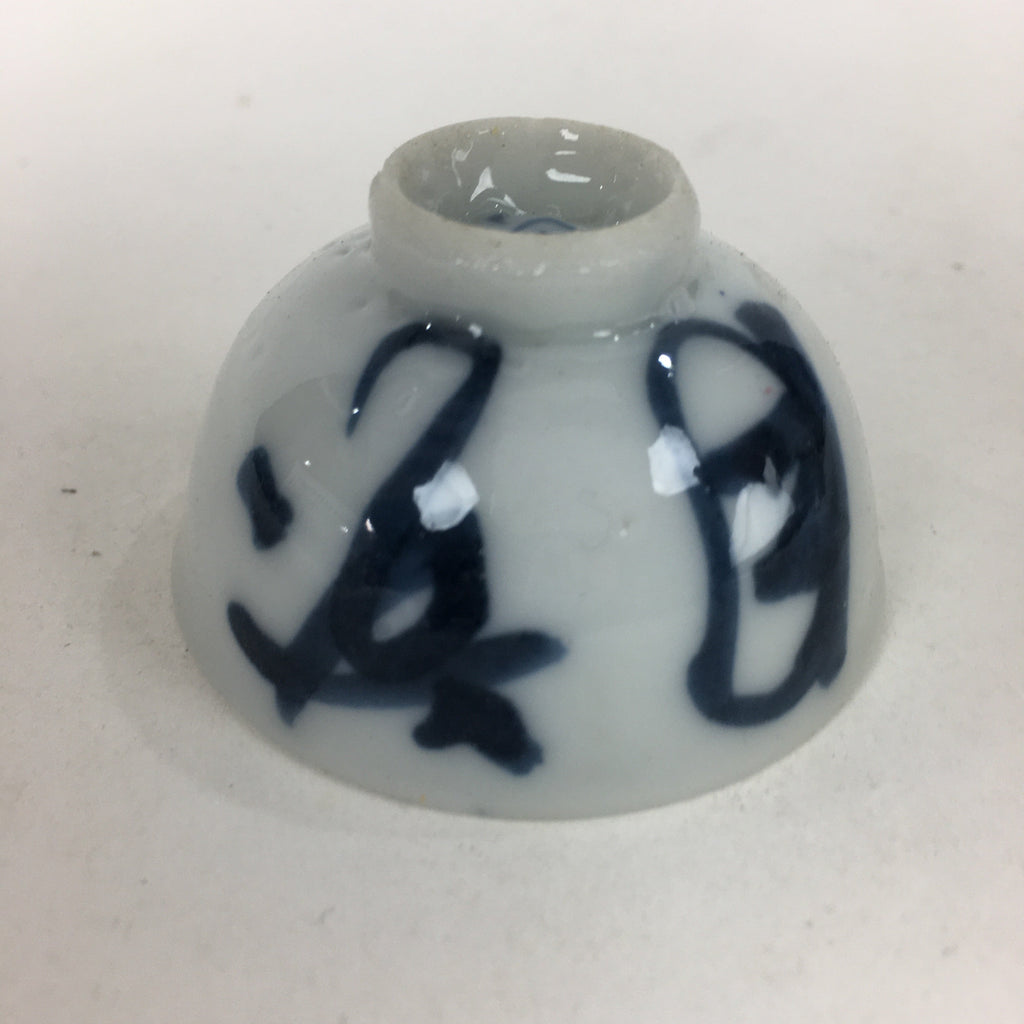 Japanese Porcelain Sake Cup Vtg Blue Kanji Design White Guinomi Ochoko G25