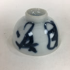 Japanese Porcelain Sake Cup Vtg Blue Kanji Design White Guinomi Ochoko G25