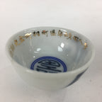 Japanese Porcelain Sake Cup Vtg Blue Kanji Design White Guinomi Ochoko G25