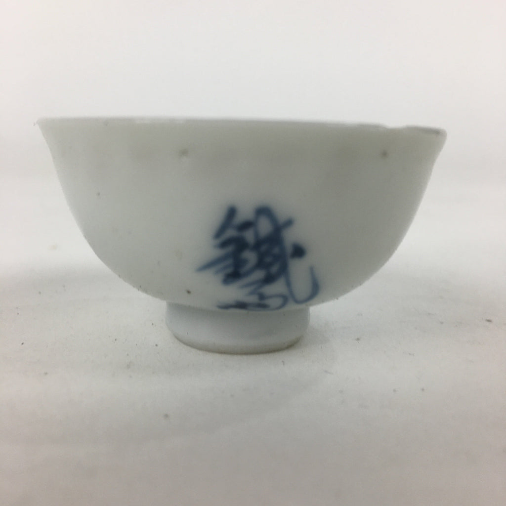 Japanese Porcelain Sake Cup Vtg Blue Kanji Design White Guinomi Ochoko G25