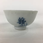 Japanese Porcelain Sake Cup Vtg Blue Kanji Design White Guinomi Ochoko G25