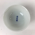 Japanese Porcelain Sake Cup Vtg Blue Kanji Guinomi Ochoko Sakazuki G36