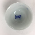 Japanese Porcelain Sake Cup Vtg Blue Pine Tree Design Guinomi Ochoko G24