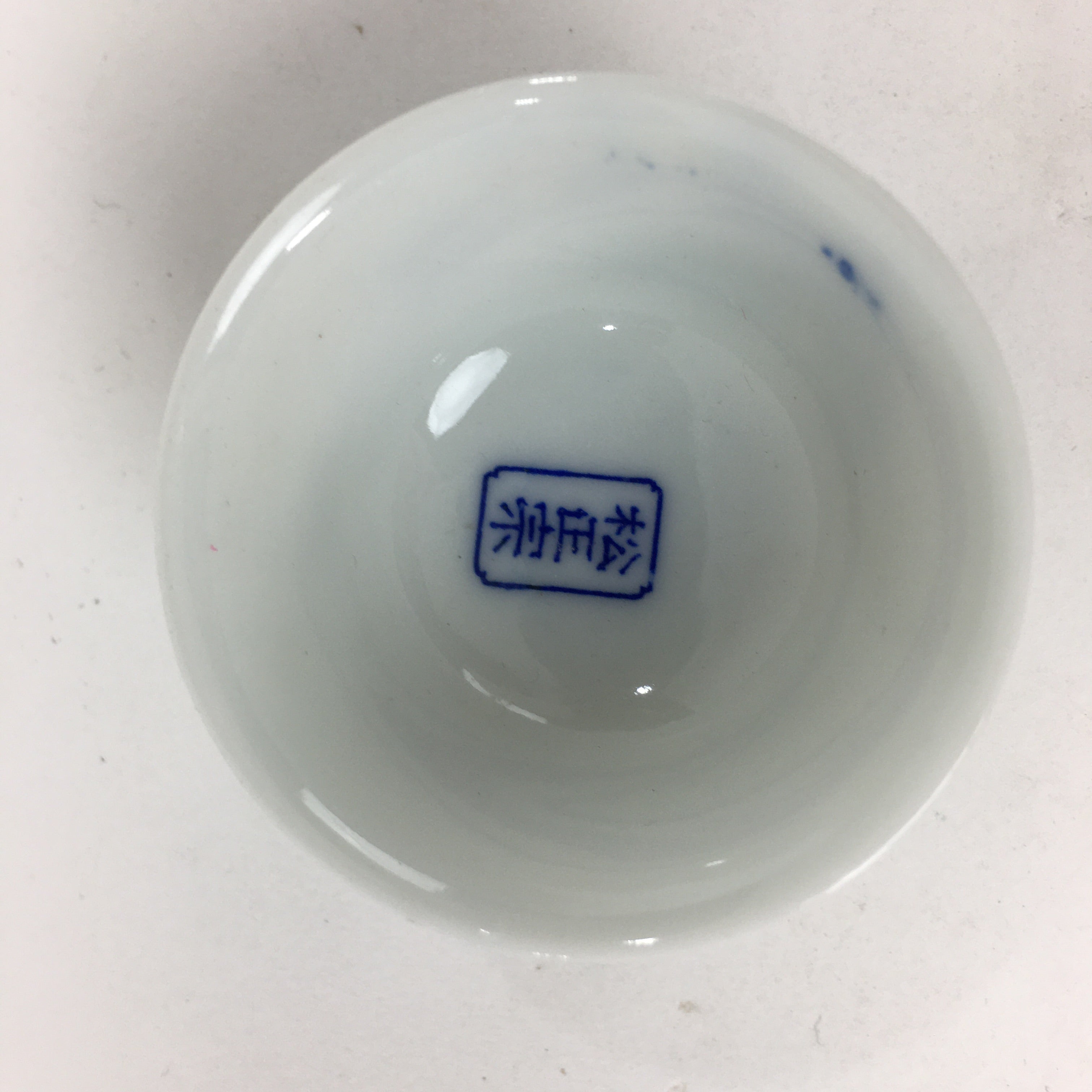 Japanese Porcelain Sake Cup Vtg Blue Pine Tree Design Guinomi Ochoko G24