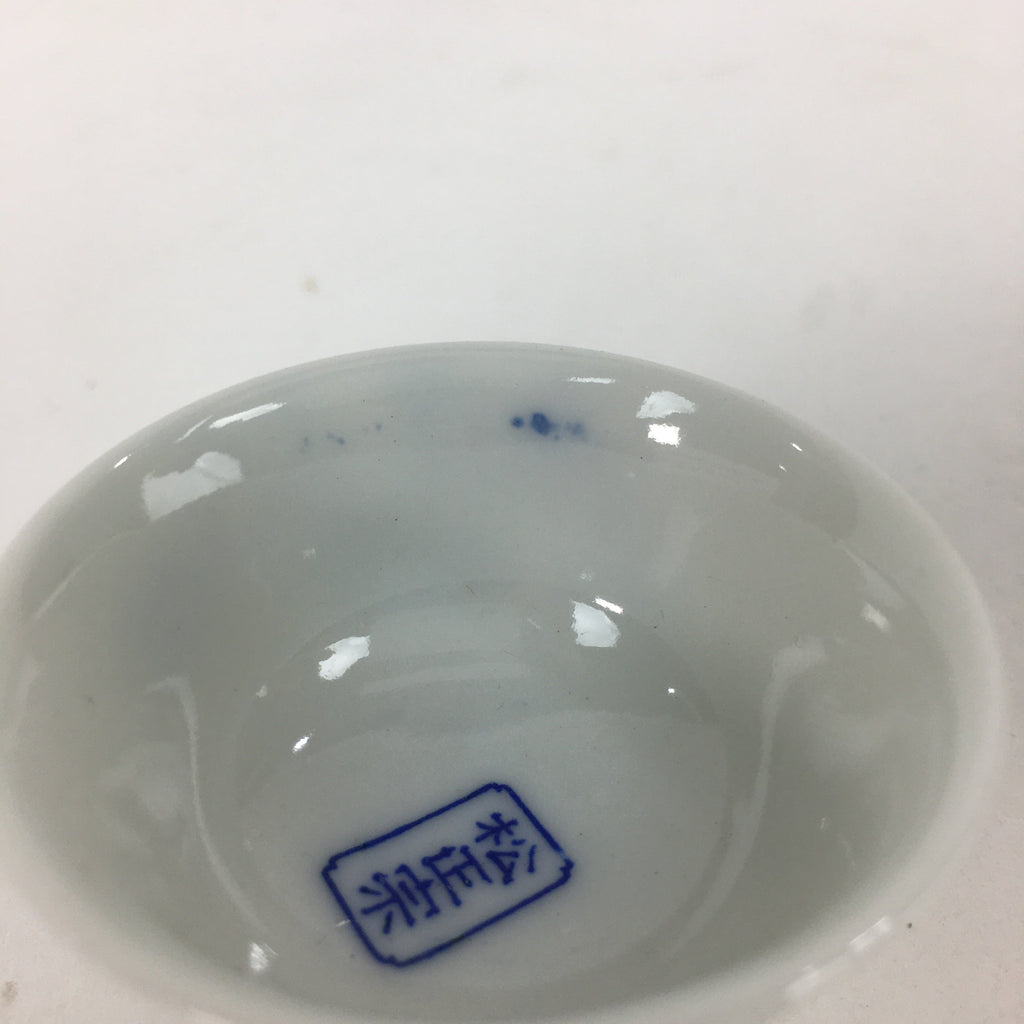 Japanese Porcelain Sake Cup Vtg Blue Pine Tree Design Guinomi Ochoko G24