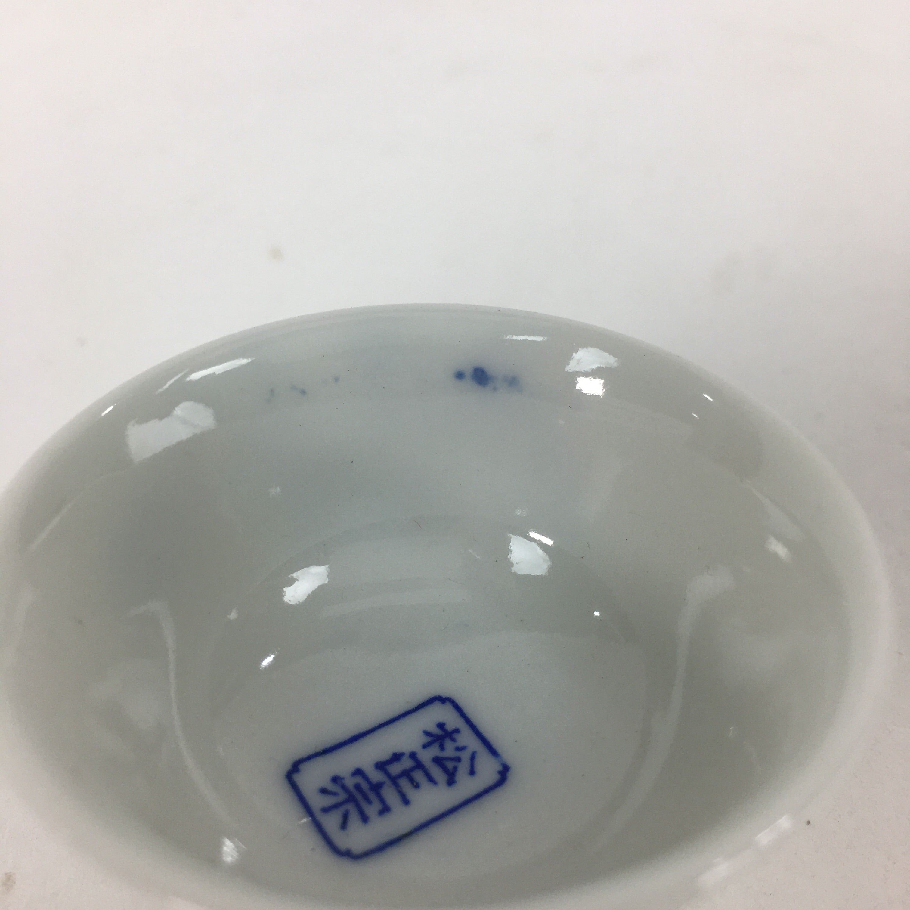 Japanese Porcelain Sake Cup Vtg Blue Pine Tree Design Guinomi Ochoko G24
