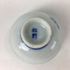 Japanese Porcelain Sake Cup Vtg Blue Pine Tree Design Guinomi Ochoko G24