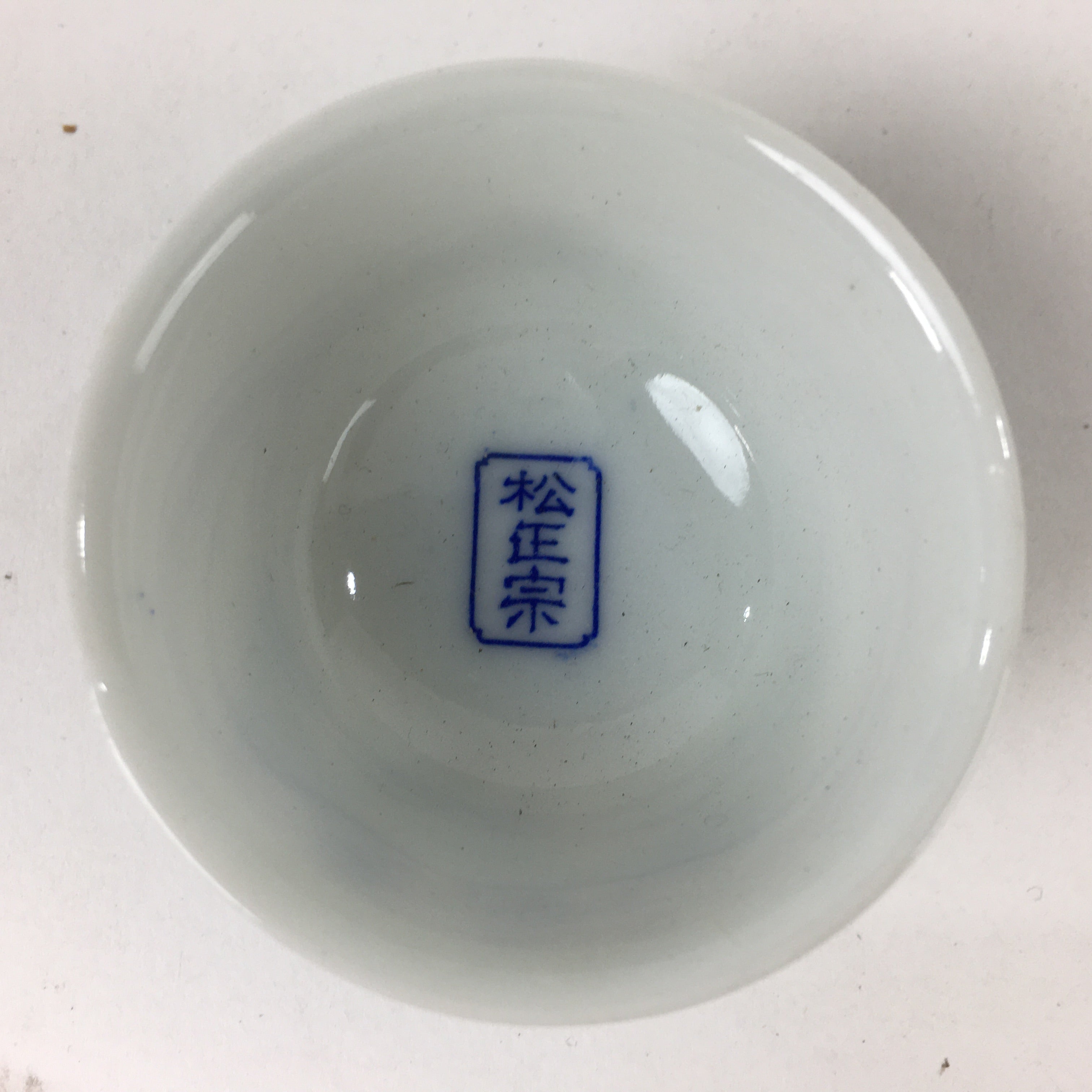 Japanese Porcelain Sake Cup Vtg Blue Pine Tree Design Guinomi Ochoko G37
