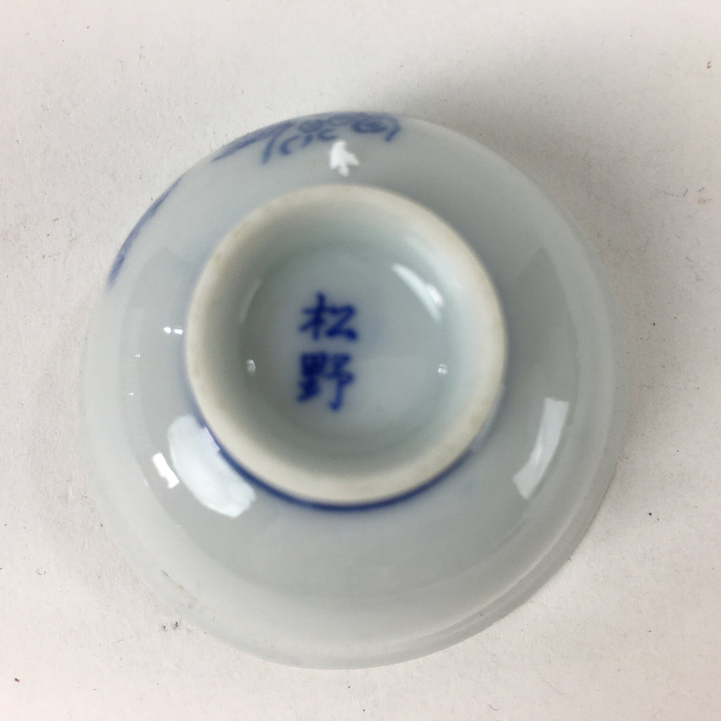 Japanese Porcelain Sake Cup Vtg Blue Pine Tree Design Guinomi Ochoko G37