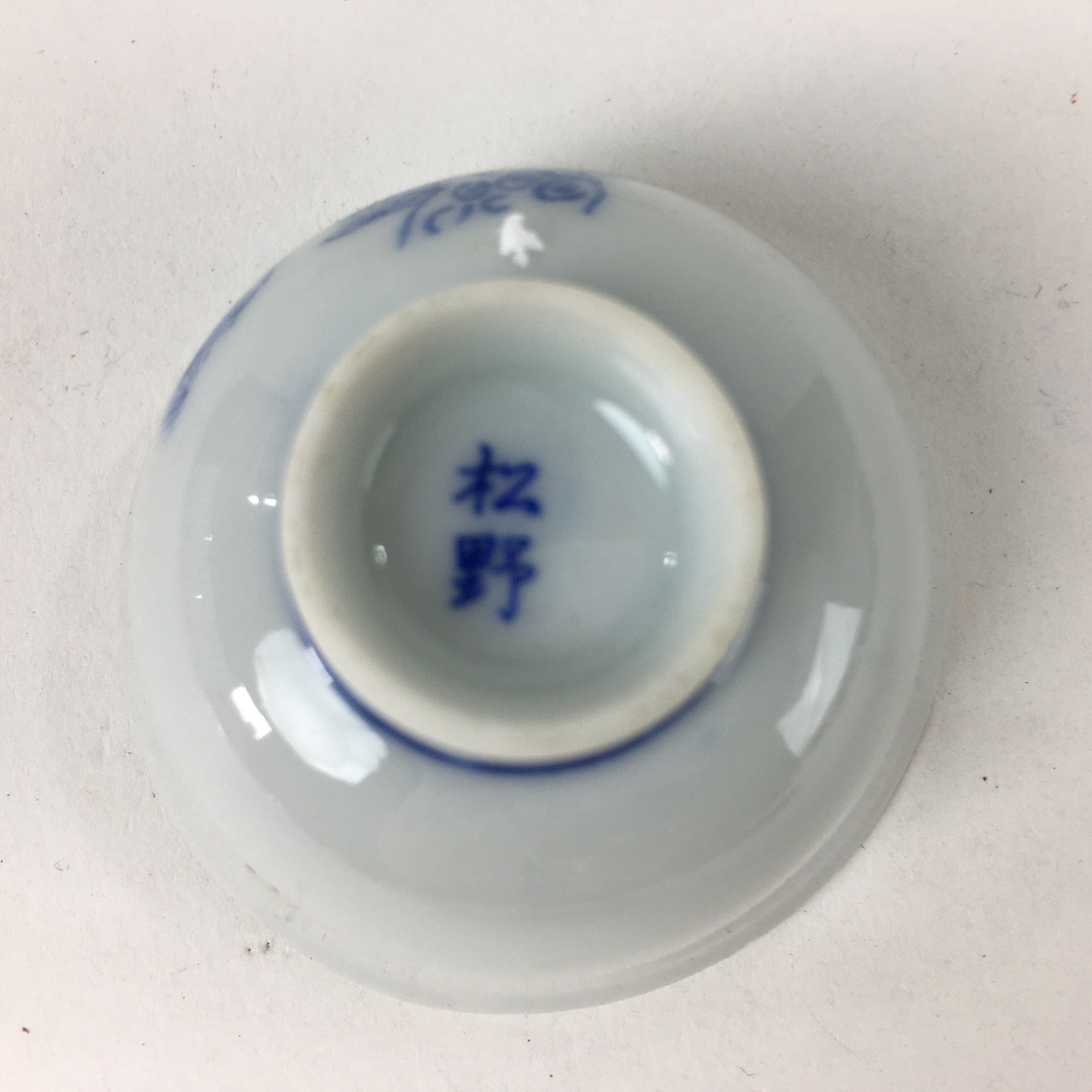 Japanese Porcelain Sake Cup Vtg Blue Pine Tree Design Guinomi Ochoko G37