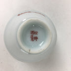 Japanese Porcelain Sake Cup Vtg Blue Red Cross White Guinomi Ochoko G30