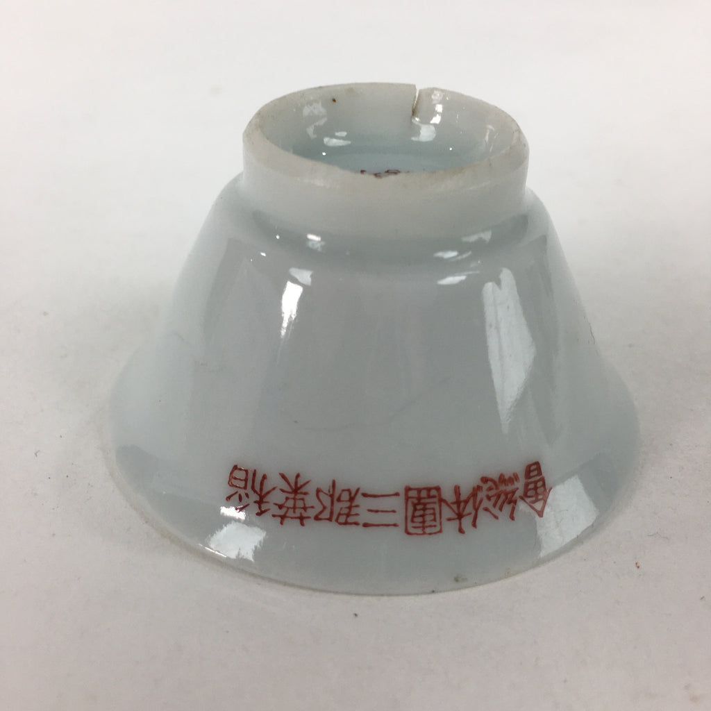 Japanese Porcelain Sake Cup Vtg Blue Red Cross White Guinomi Ochoko G30