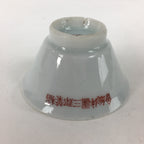 Japanese Porcelain Sake Cup Vtg Blue Red Cross White Guinomi Ochoko G30
