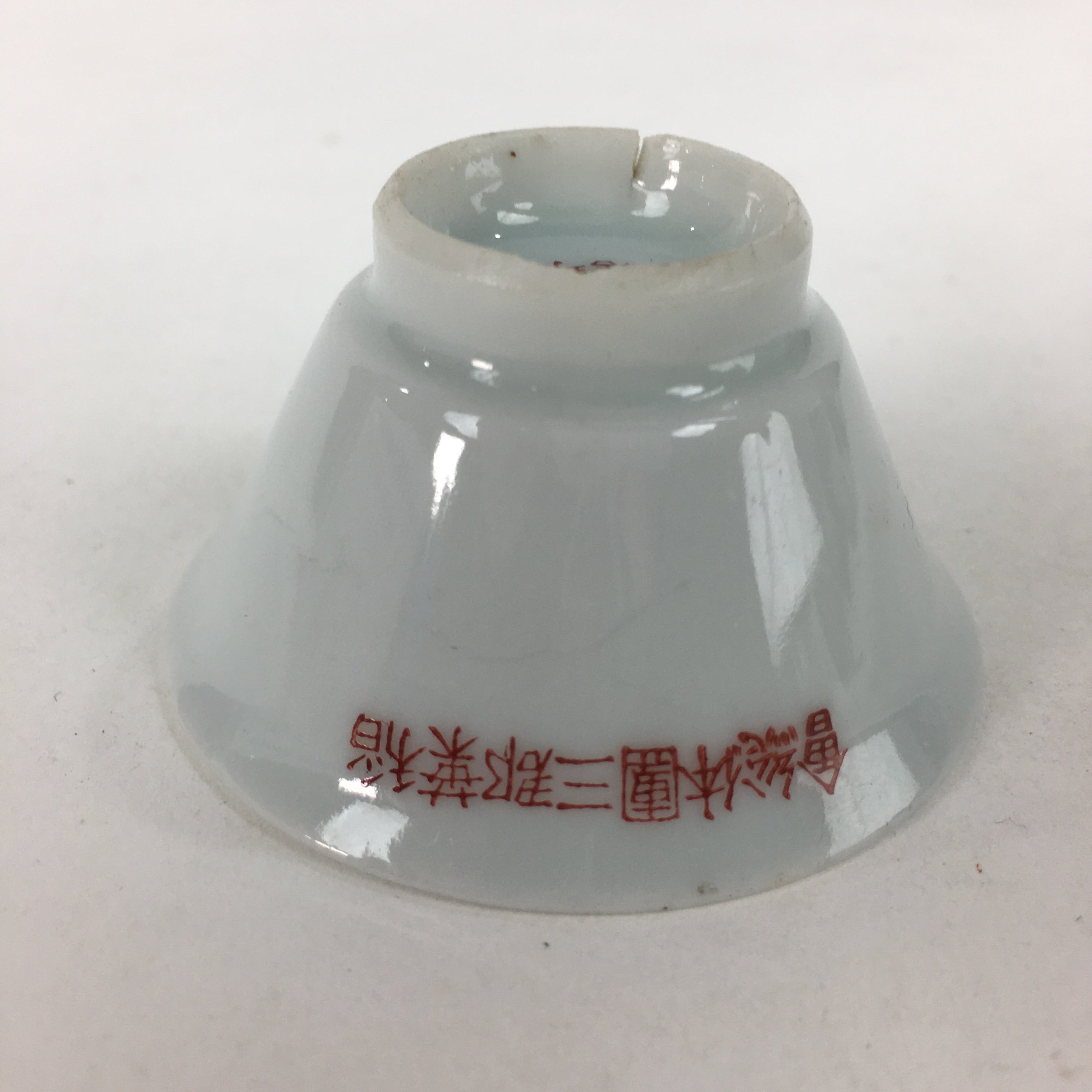 Japanese Porcelain Sake Cup Vtg Blue Red Cross White Guinomi Ochoko G30