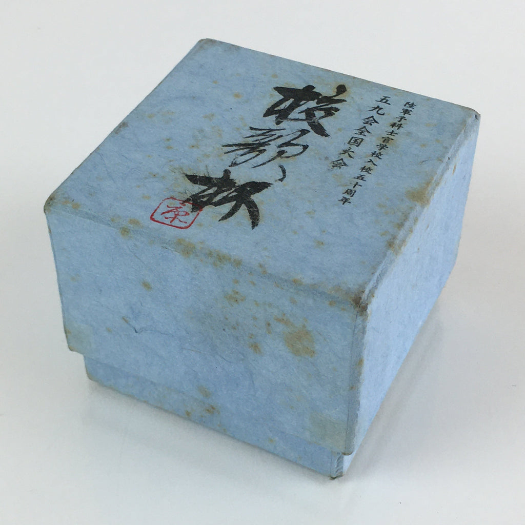Japanese Porcelain Sake Cup Vtg Boxed Japanese Army Ochiko Guinomi PX626