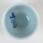 Japanese Porcelain Sake Cup Vtg Boxed Japanese Army Ochiko Guinomi PX626