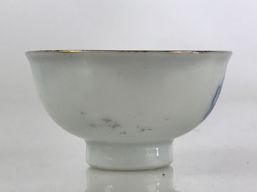 Japanese Porcelain Sake Cup Vtg Commemorating Retirement Guinomi Ochoko G57