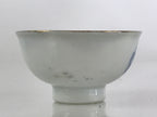 Japanese Porcelain Sake Cup Vtg Commemorating Retirement Guinomi Ochoko G57