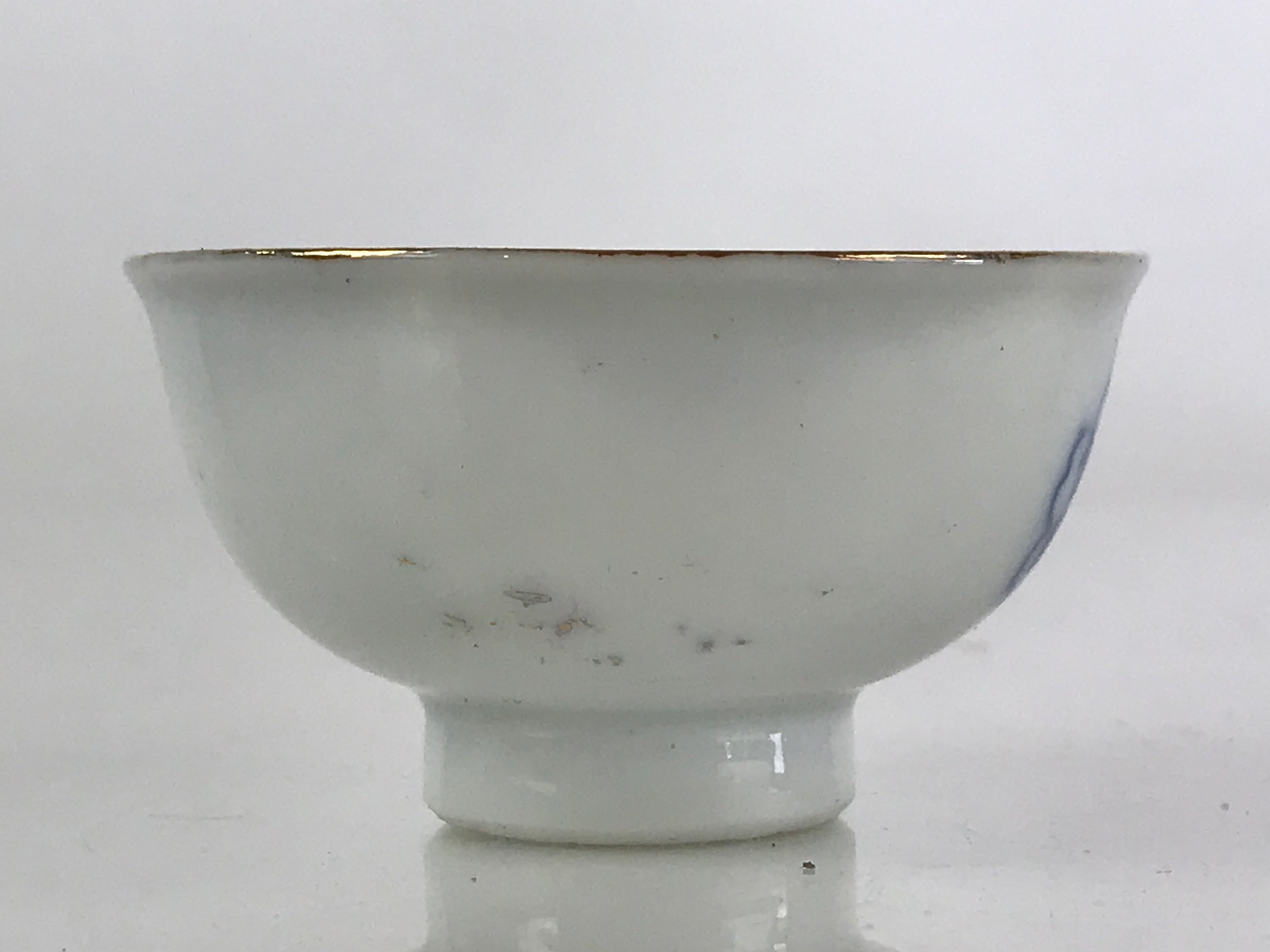 Japanese Porcelain Sake Cup Vtg Commemorating Retirement Guinomi Ochoko G57
