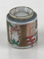 Japanese Porcelain Sake Cup Vtg Crane Turtle Pine Tree Guinomi Ochoko White G63