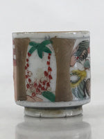 Japanese Porcelain Sake Cup Vtg Crane Turtle Pine Tree Guinomi Ochoko White G63