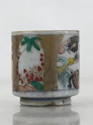 Japanese Porcelain Sake Cup Vtg Crane Turtle Pine Tree Guinomi Ochoko White G63