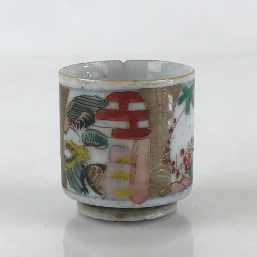 Japanese Porcelain Sake Cup Vtg Crane Turtle Pine Tree Guinomi Ochoko White G63