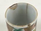 Japanese Porcelain Sake Cup Vtg Crane Turtle Pine Tree Guinomi Ochoko White G64