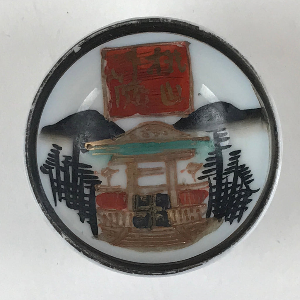 Japanese Porcelain Sake Cup Vtg Golden Gate Guinomi Ochoko Sakazuki White G69