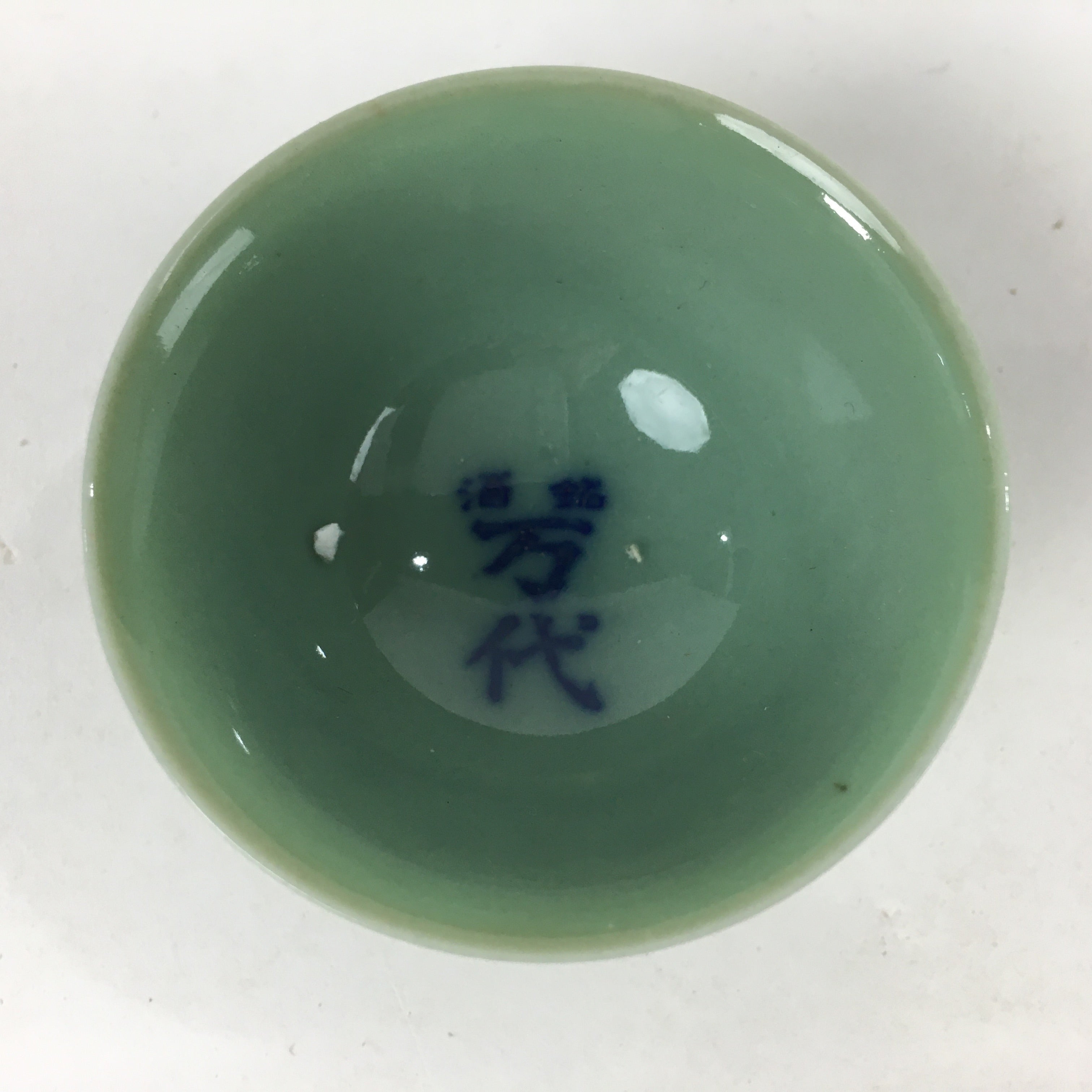 Japanese Porcelain Sake Cup Vtg Green Glaze Guinomi Ochoko Sakazuki G35