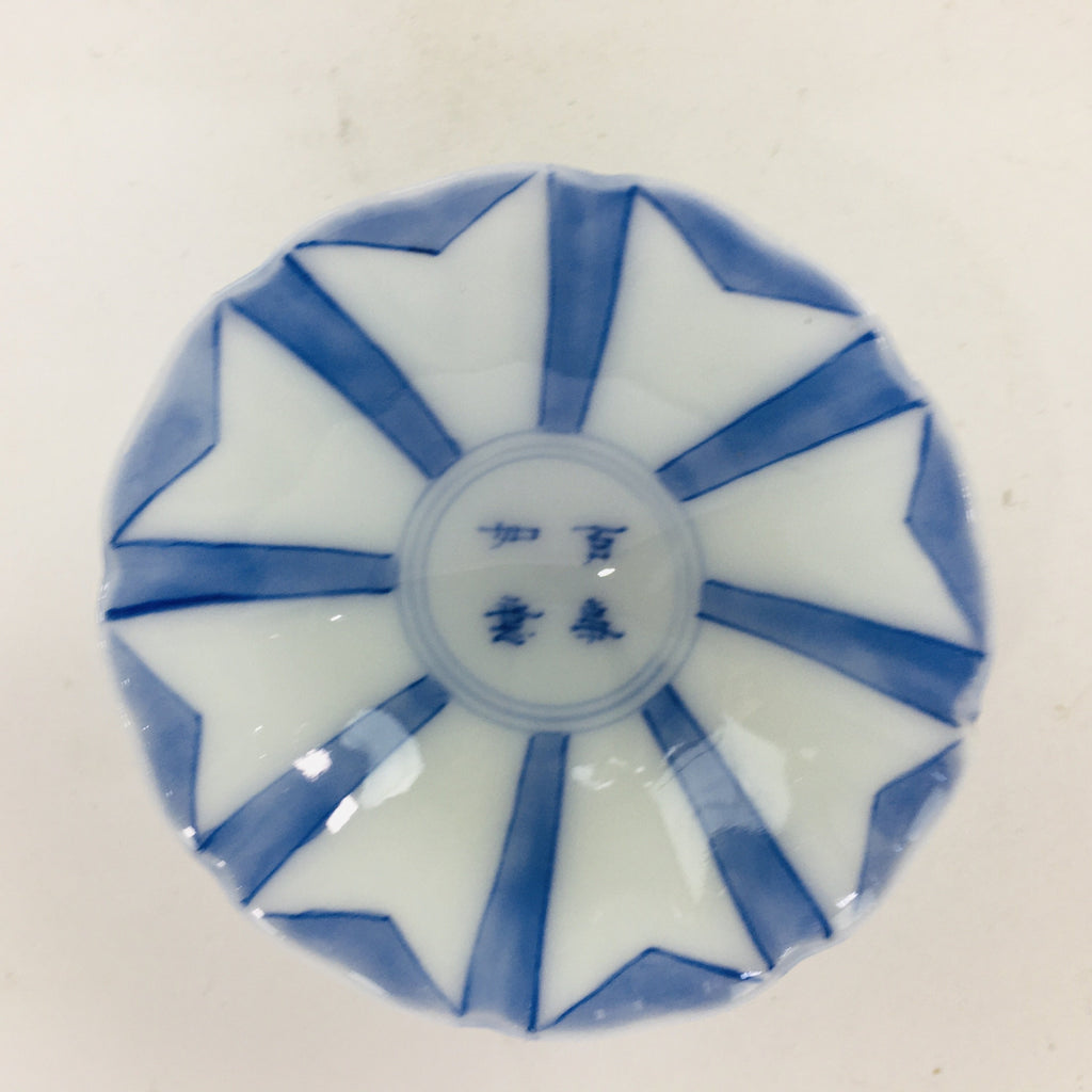 Japanese Porcelain Sake Cup Vtg Guinomi Ochoko Blue White Flower Design GU961