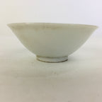 Japanese Porcelain Sake Cup Vtg Guinomi Ochoko Crane Turtle Pine Design GU950