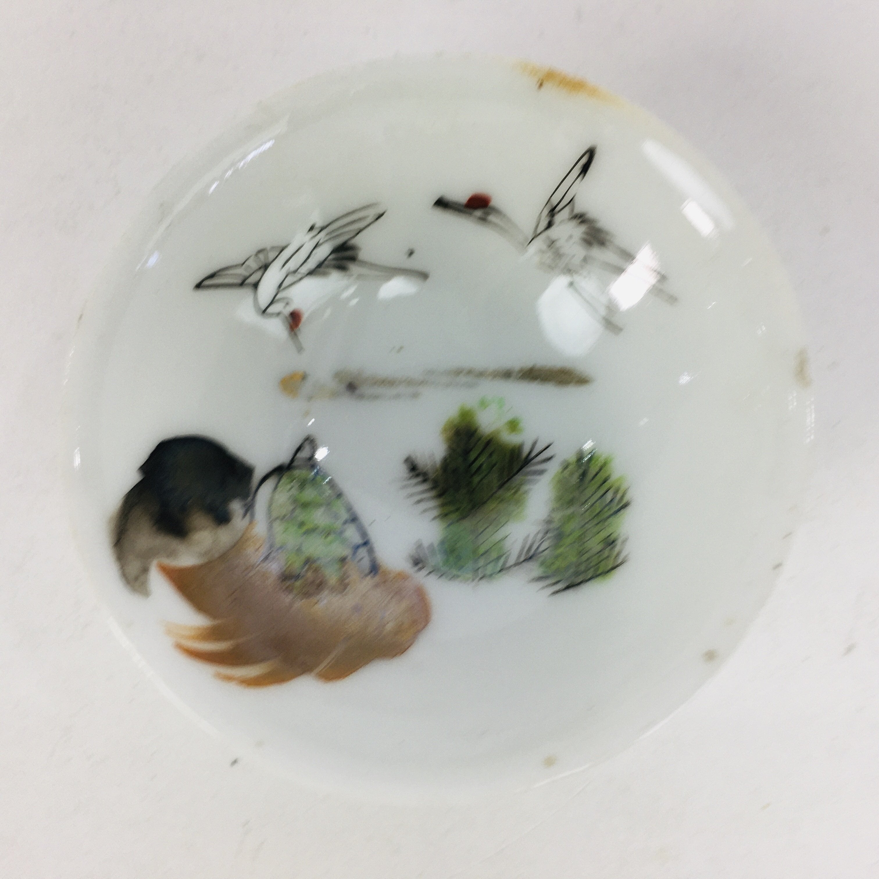 Japanese Porcelain Sake Cup Vtg Guinomi Ochoko Crane Turtle Pine Design GU957