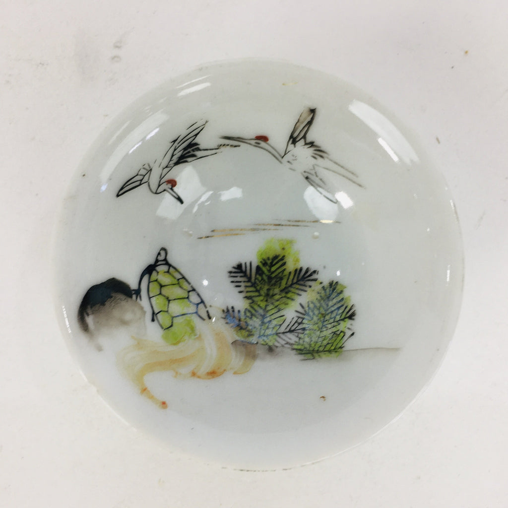 Japanese Porcelain Sake Cup Vtg Guinomi Ochoko Crane Turtle Pine Design GU964