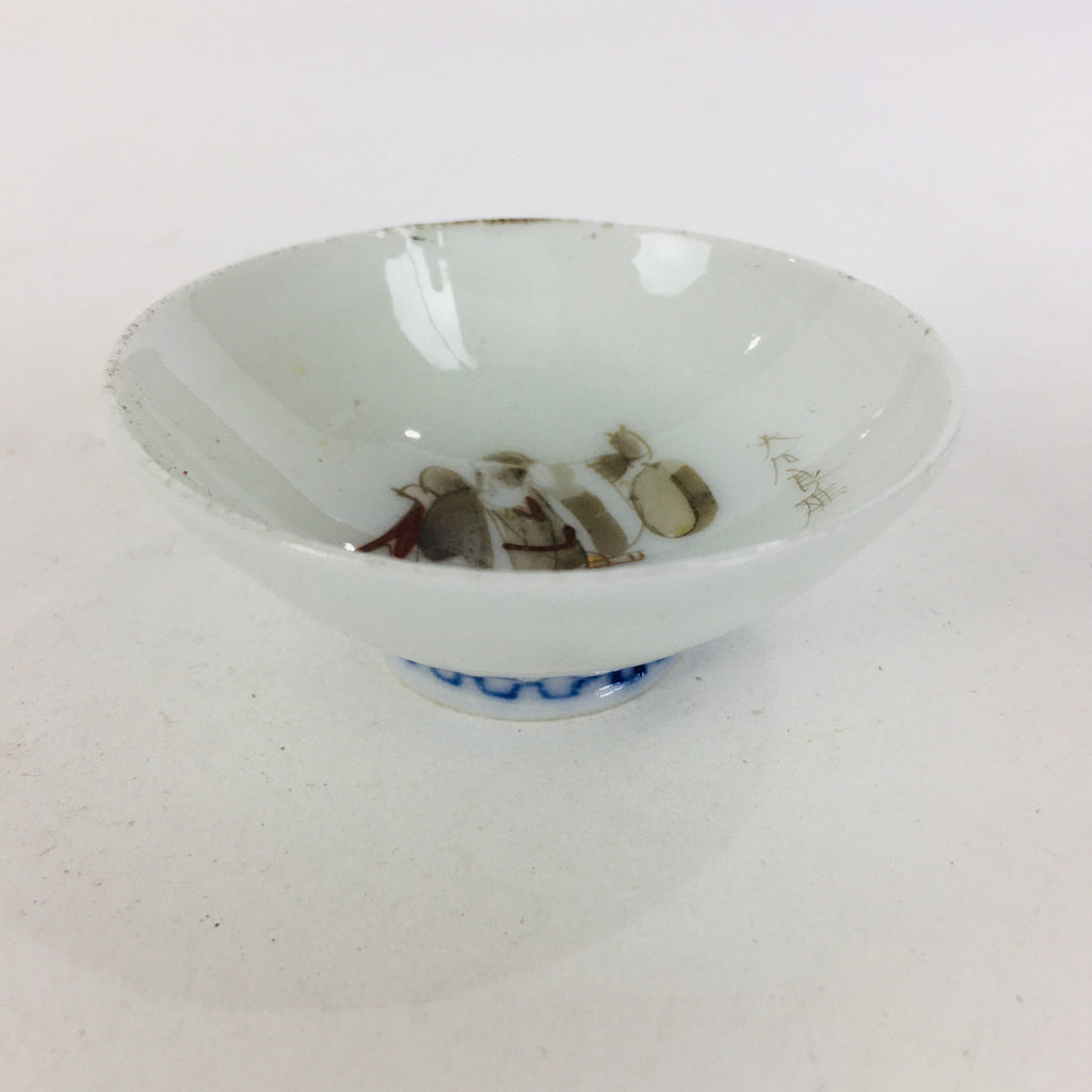 Japanese Porcelain Sake Cup Vtg Guinomi Ochoko Kuranosuke Ohishi Samurai GU948