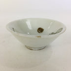 Japanese Porcelain Sake Cup Vtg Guinomi Ochoko Pine Tree Golden Sun GU949