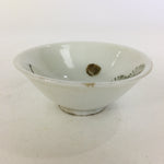 Japanese Porcelain Sake Cup Vtg Guinomi Ochoko Pine Tree Golden Sun GU949
