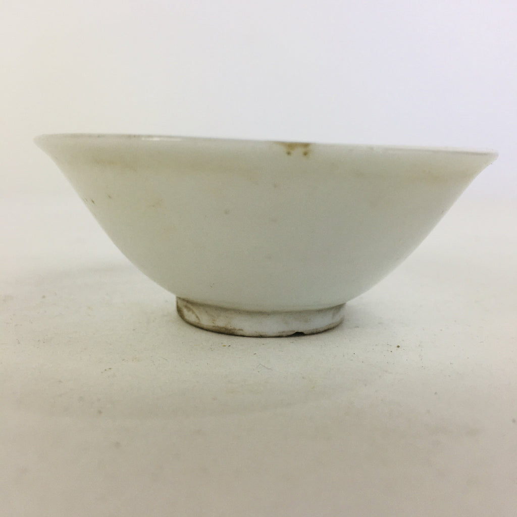 Japanese Porcelain Sake Cup Vtg Guinomi Ochoko Pine Tree Golden Sun GU949