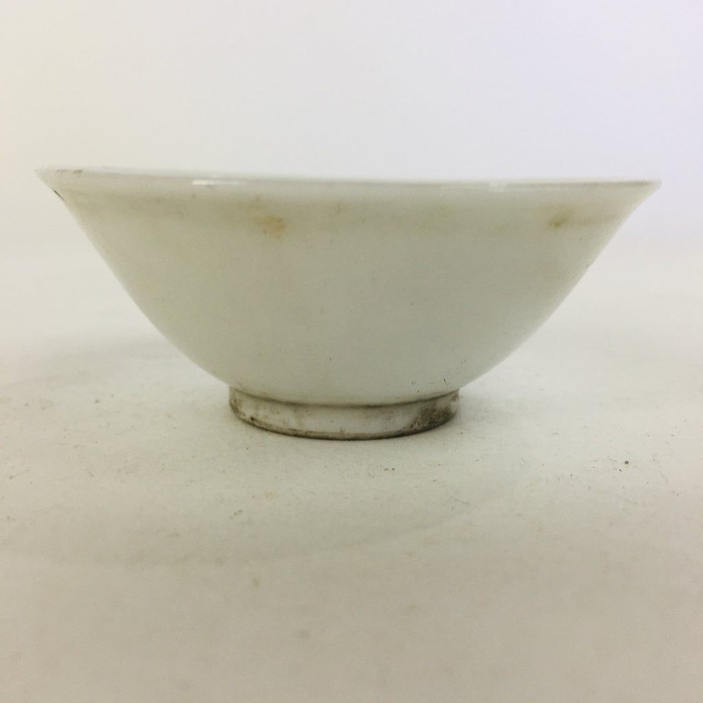Japanese Porcelain Sake Cup Vtg Guinomi Ochoko Pine Tree Golden Sun GU949