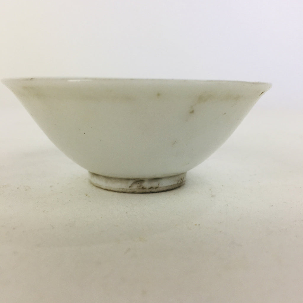 Japanese Porcelain Sake Cup Vtg Guinomi Ochoko Pine Tree Golden Sun GU949