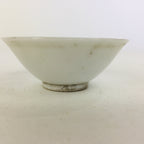 Japanese Porcelain Sake Cup Vtg Guinomi Ochoko Pine Tree Golden Sun GU949