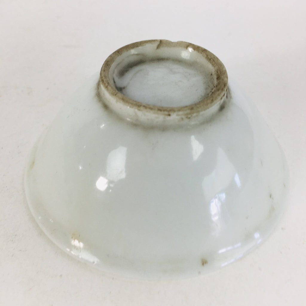 Japanese Porcelain Sake Cup Vtg Guinomi Ochoko Pine Tree Golden Sun GU949